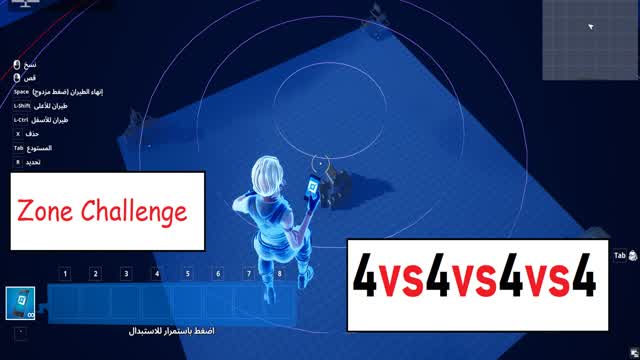 Zone Challenge