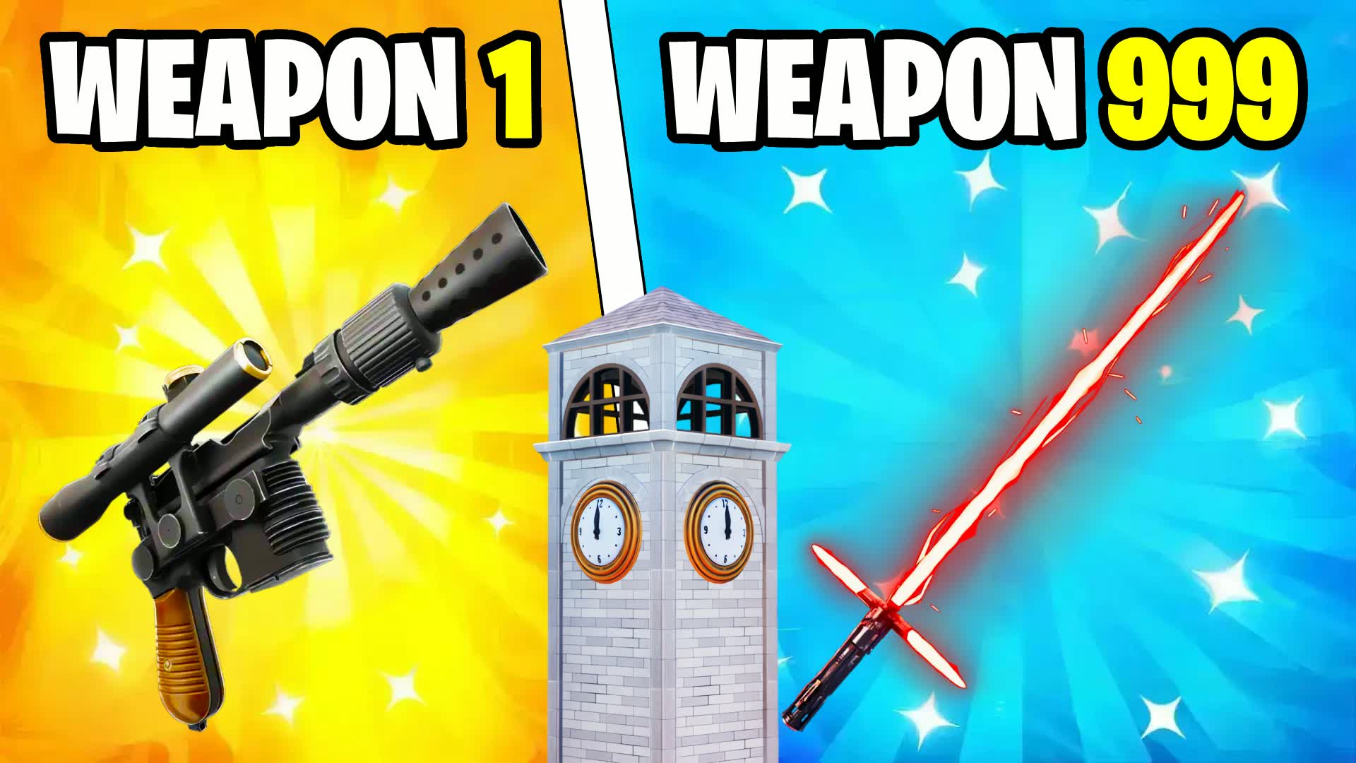 スター・ウォーズ ガンゲーム