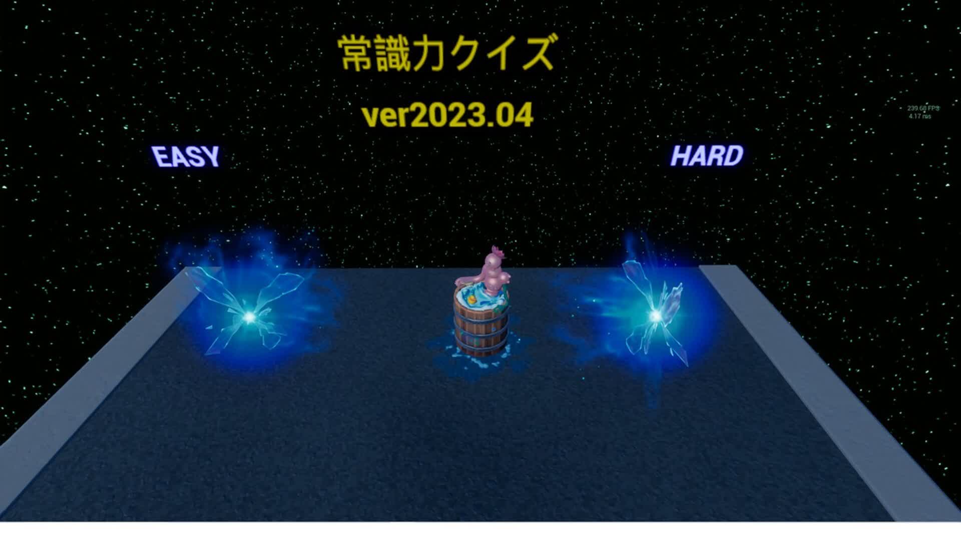 常識力テスト　ver 2023.04