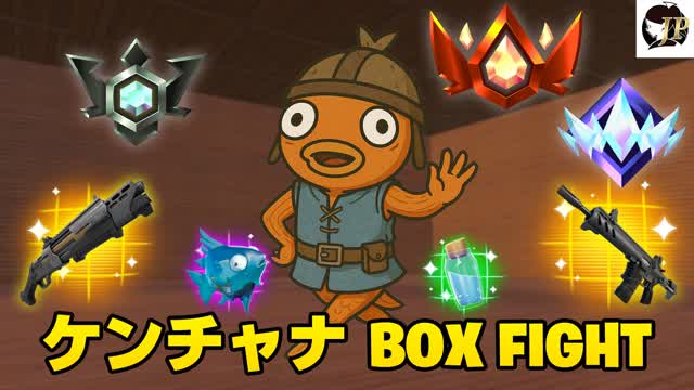 ケンチャナボックスファイト🖐️🎵 GWENCHANA BoxFight
