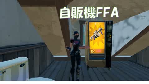 自販機FFA【ver C6S1】