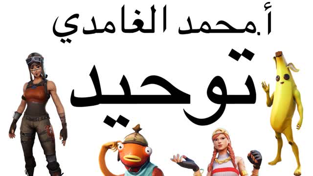 طلاب الثانوي