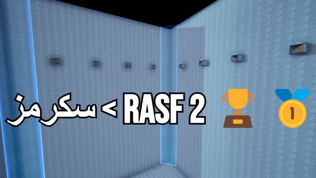 🔄سكرمز📦< RASF 2🏆🥇