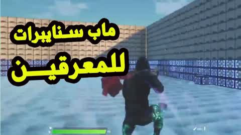 🥇🏆سنايبرات المعرقين |SNIPER SCRIMS🥇🏆