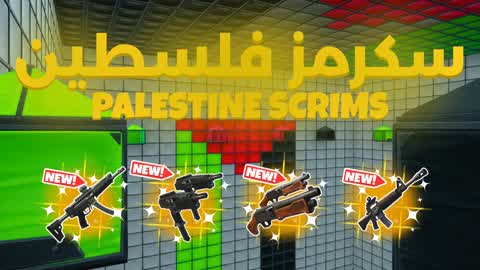 مباريات فلسطين🏆🥇🇵🇸PALESTINE SCRIMS