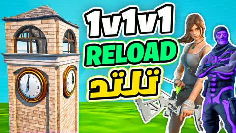 TILTED 1V1V1 RELOAD🎯⚡