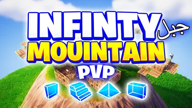 جبل | V1V1V1 INFINTY ARENA MOUNTAIN PVP