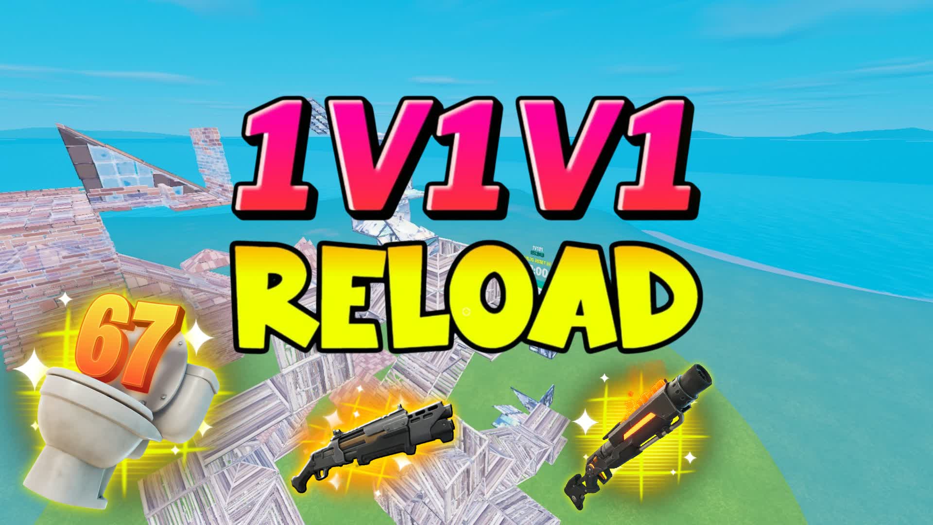 1v1v1 リロード(コーチミルク)