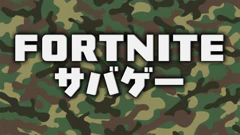 Ramen-airsoft