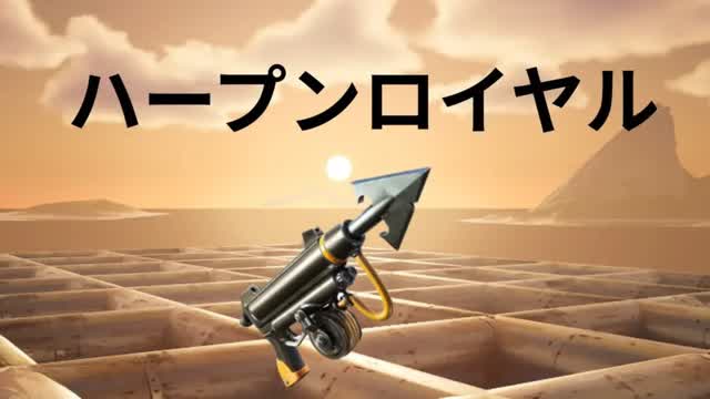 HarpoonRoyale ver 2