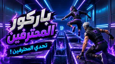 ✔️ Parkour 238 stages