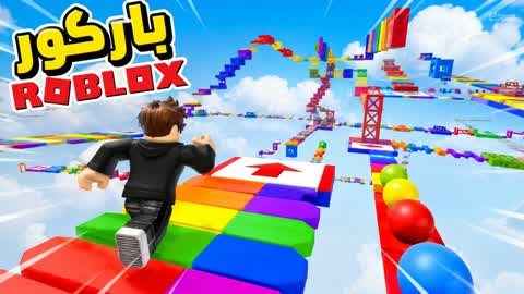 Roblox's Parkour