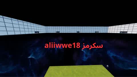 سكرمز aliiwwe18