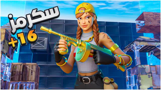 سكرمز كل لاعب لحاله +16