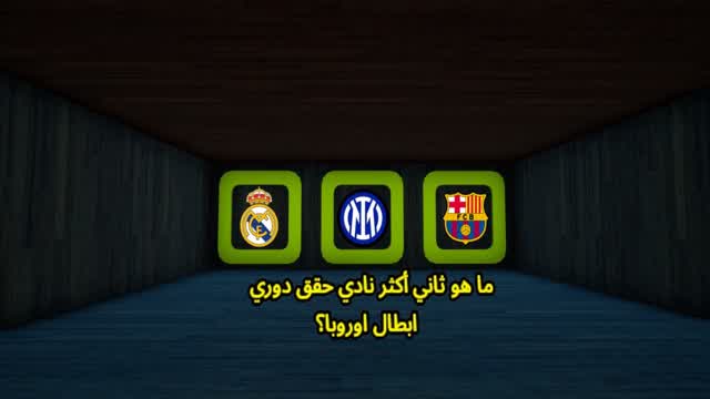 أسئلة منوعة الجزء #3😍❤️‍🔥🔥