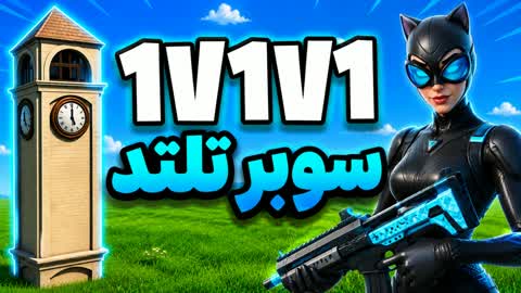 AA2 1V1V1 TILTED ⚔️🎯 - Decisive Square