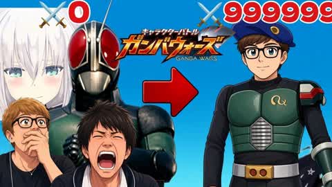 Character Battle Ganbawars