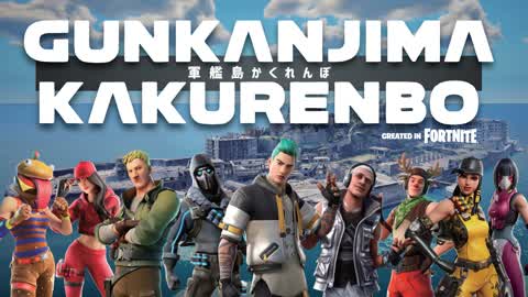 GUNKANJIMA KAKURENBO