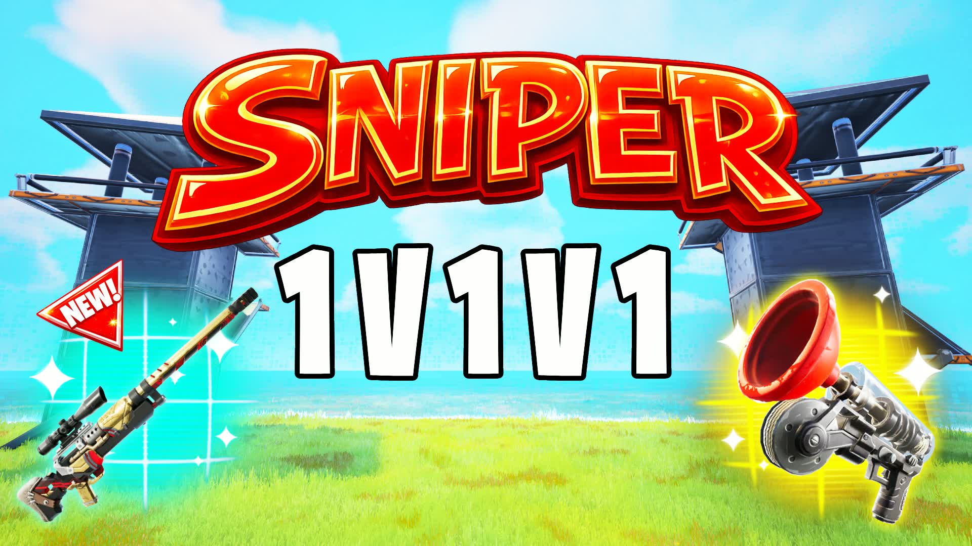 スナイパー1対1対1/1対1/1対1