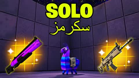 سكرمز SOLO [SCRIMS] 🏆