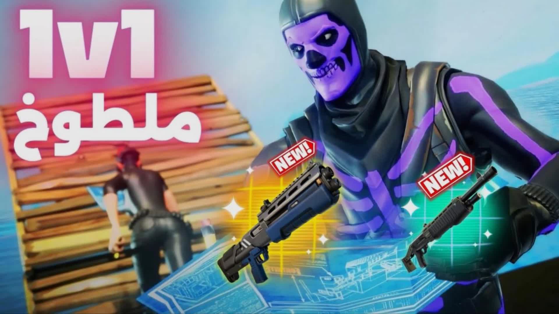 ملطوخ K66 SL6 XEG SKRI1 K99K MMENG gx2 7