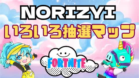NORIZYI抽選マップ