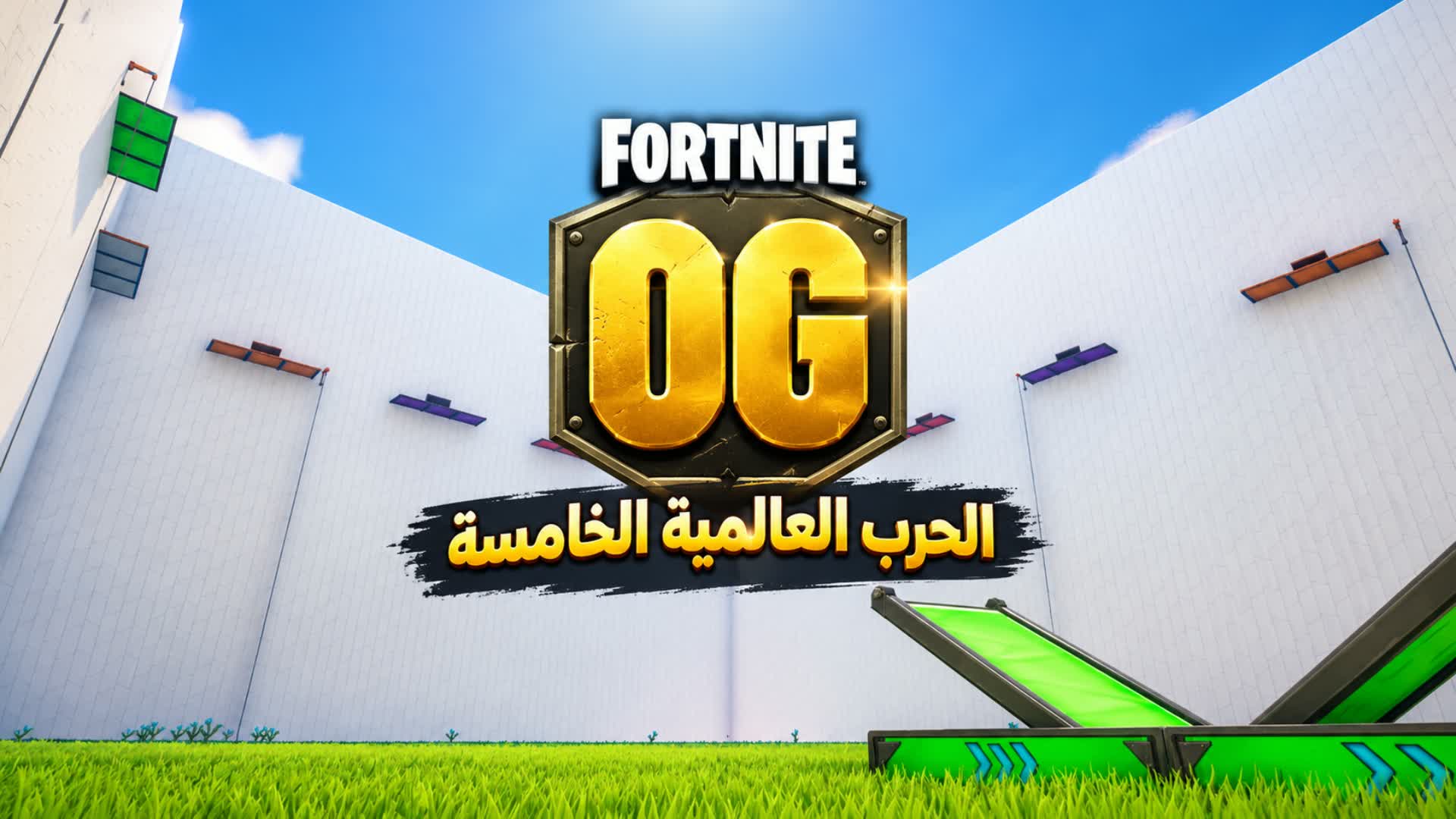 الحرب العالمية الخامسة-009💯