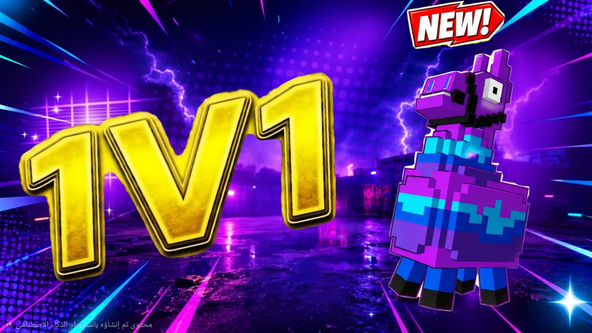 1V1 FOR FUN