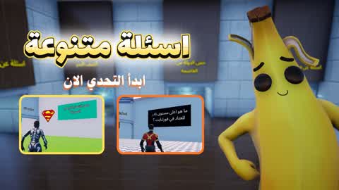 A challenging game based on various questions.
