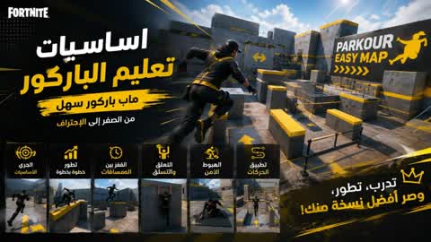 The basics of teaching parkour {THT}