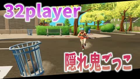 変身鬼ごっこ【Game of tag】（グリーシー・グローブ編）