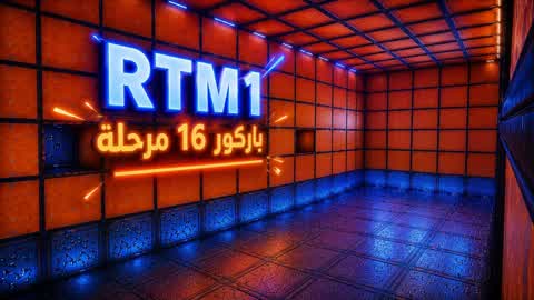 RTM1/PARKOUR (0115)