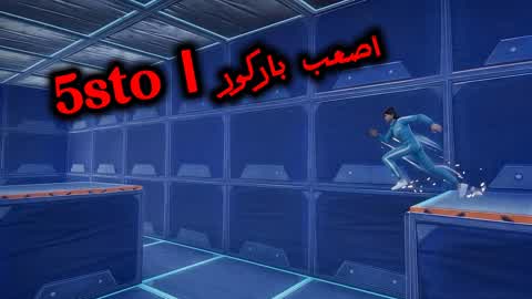 Hardest Parkour | 5sto
