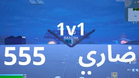 1v1 DARI\ 555
