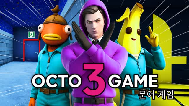 OCTO GAME 3 🐙 문어 게임