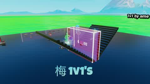 梅 1v1's (16 PLAYERS)