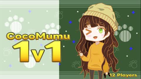 ✨️CocoMumu1v1✨️
