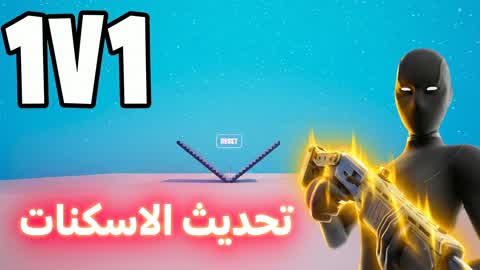 1v1 Maltawkh Fight 🎯