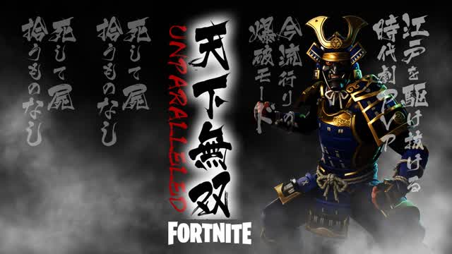 Capture 1 – 天下無双：Unparalleled