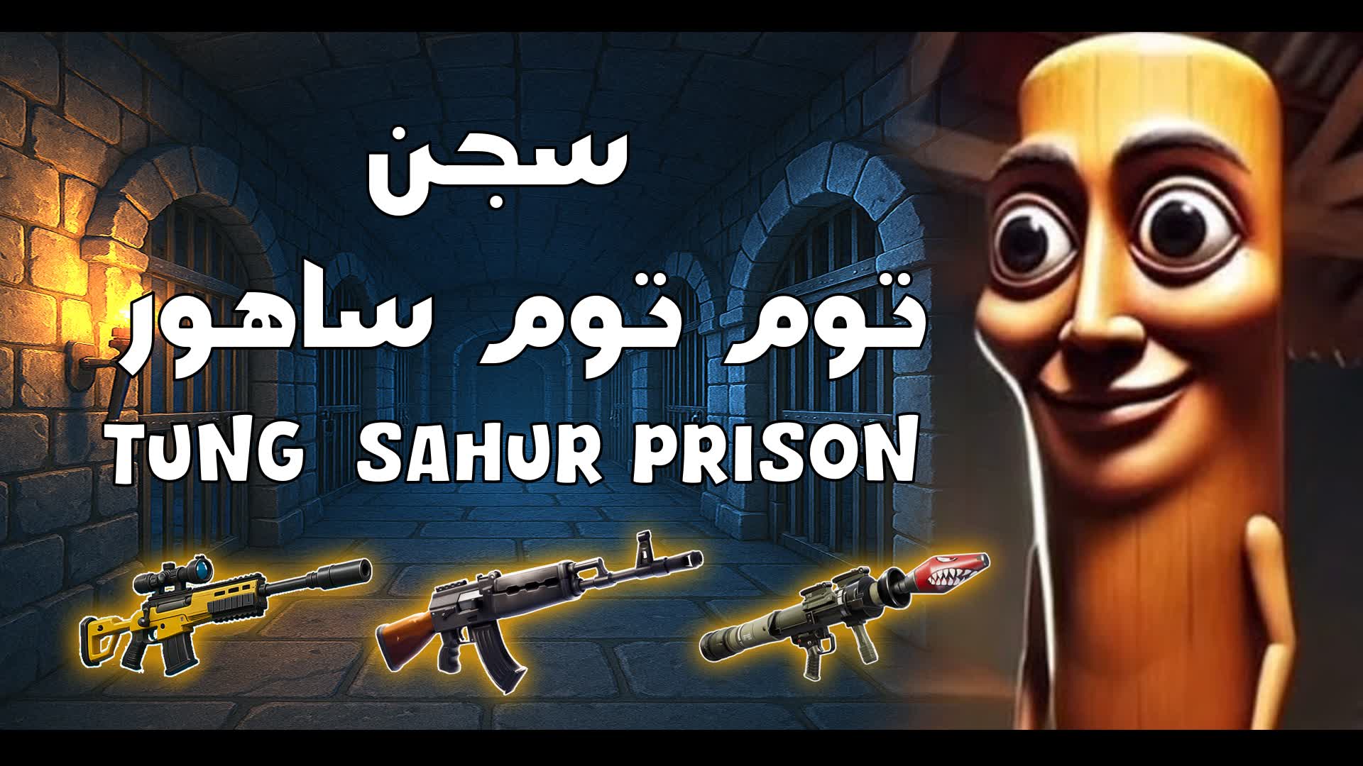 Tung Sahur Prison 4707 6474 3676 By Desert hunters tung-sahur-prison-4707-6474-3676-by-desert-hunters