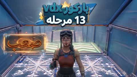 Parkour vdx