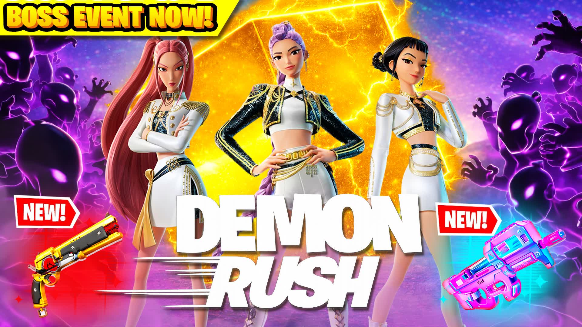 デーモンラッシュ