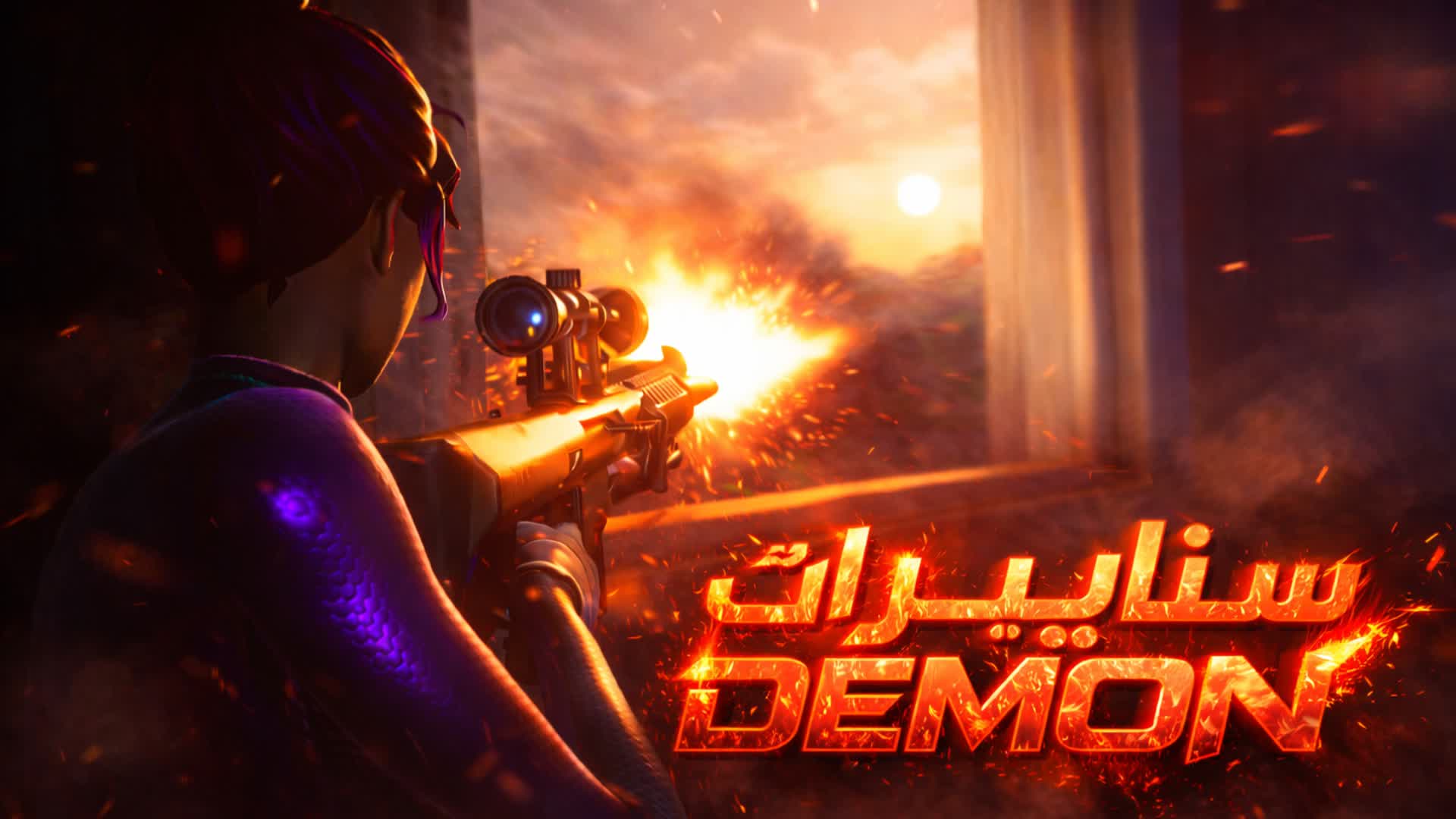 سنايبرات DEMON.Gamers