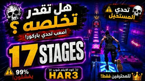 har3