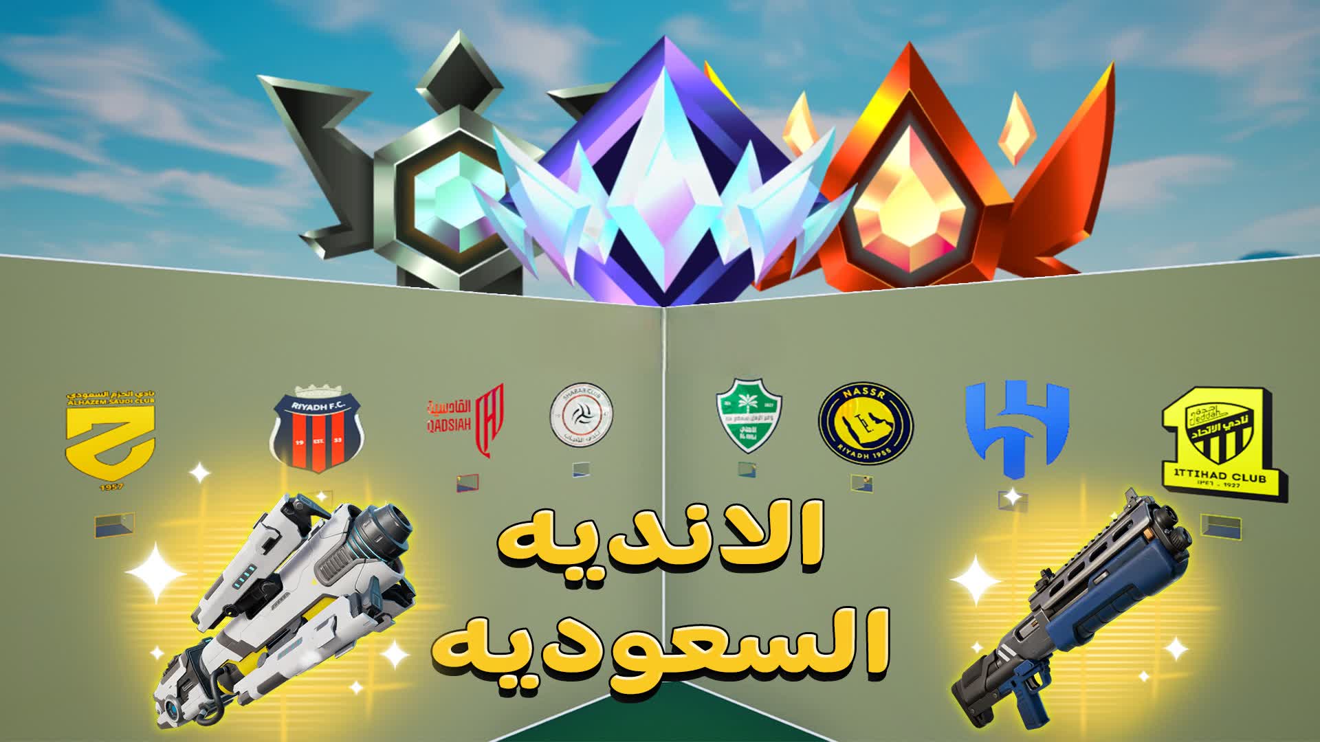 سكرمز الانديه السعوديه Saudi club Scrims