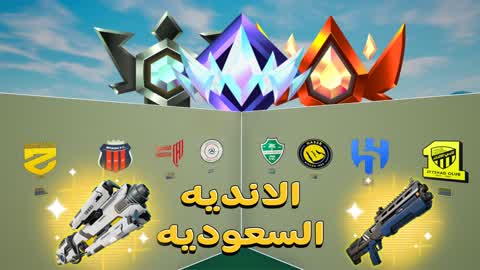 سكرمز الانديه السعوديه Saudi club Scrims