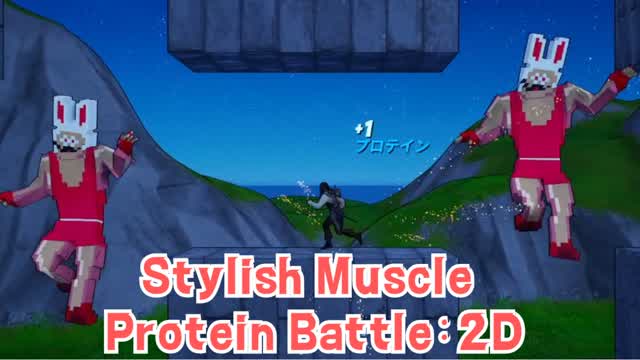 Stylish Muscle Protein Battle:2D