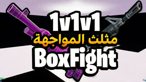 Confrontation Triangle - BoxFights 1v1v1 🎯