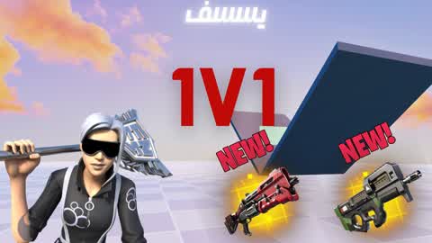 1V1 UESF8 ALL GUNS