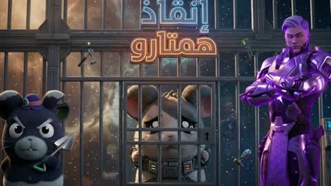Saving Hamtaro